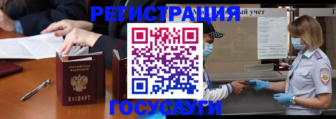 временная регистрация поиск в Каспийске